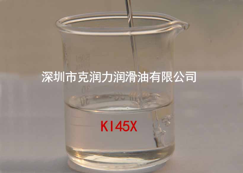 KI45X变压器油